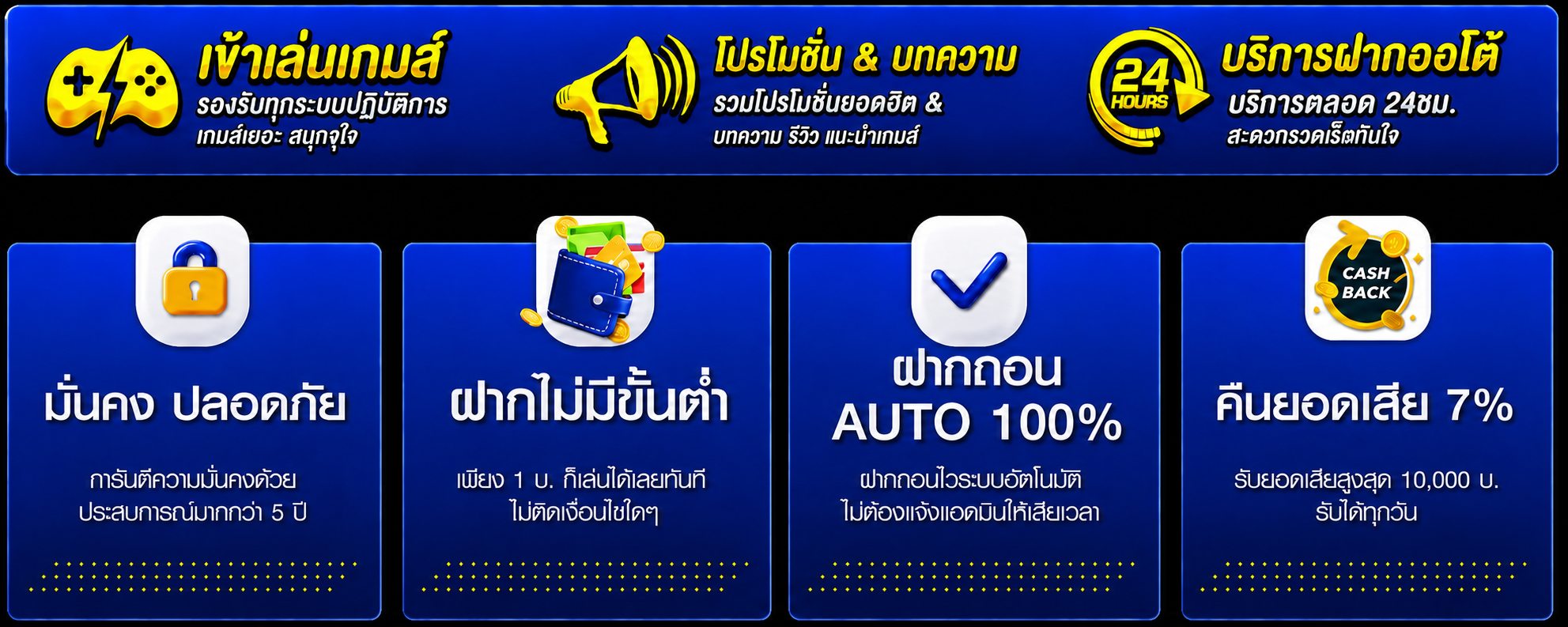 NOVAPLAYS168