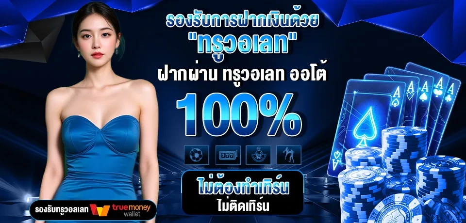 NOVAPLAYS168